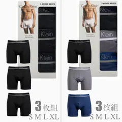 カルバンクライン CalvinKlein 下着 メンズ ボクサーパンツ 3枚組 1個 黒 マルチカラー グレー ネイビー ※注意覧を必読願います コストコ