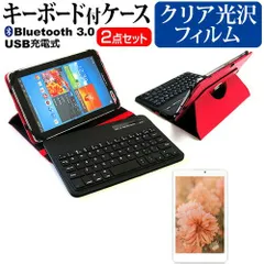 ワイヤレスゲート wg_tablet_01 [10.1インチ] ケース カバー Bluetooth ワイヤレス キーボード付き レザーケース 赤 と 指紋防止 クリア光沢 液晶保護フィルム セット メール便送料無料 bgt