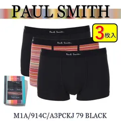 新品 PAUL SMITH ( ポールスミス )  3枚組 ボクサーパンツ M1A/914C/A3PCKJ