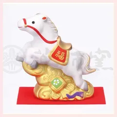 干支置物　錦彩　招福午（天翔・小）　◎2個目～大幅値引き対象商品　※オブジェ,開運,縁起物,招福,寿,古来,伝統,ドール,リーズナブル,レトロモダン,えと,お正月,迎春,飾り,十二支,うま,馬,ホース,2026年,令和8年,陶器,陶製,可愛い,かわいい