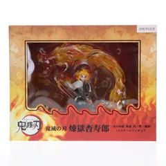ANIPLEX+限定 煉獄杏寿郎-炎の呼吸(れんごくきょうじゅろう) 奥義 玖ノ型・煉獄- 鬼滅の刃 無限列車編 1/8 完成品 フィギュア アニプレックスのサムネイル