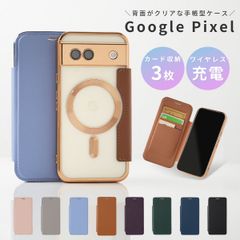 Google Pixel 8a ケース magsafe 対応 背面 クリア 手帳型ケース ピクセル8a  Pixel8a かわいい 韓国スマホケース 手帳 レザー 手帳型 おしゃれ 人気