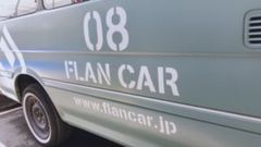 FLANCAR【FK-3307】MG33S モコ 7インチナビパネル/配線セット - メルカリ