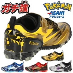 アサヒシューズ ガチ強 ポケモン スニーカー キッズ ジュニア 運動靴 男の子 ポケットモンスター 靴 ピカチュウ ミュウツー ミライドン コライドン P109のサムネイル