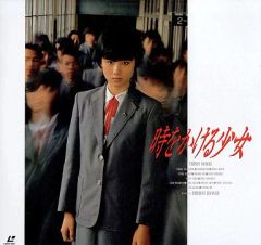 Item thumbnail for item 9d8b298c-ce47-49ef-b1f9-fdf7e41ee063