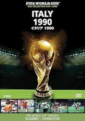 2025年最新】ワールドカップ 1990の人気アイテム - メルカリ