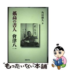 中古】 スキーの便利帖 / 堀井 憲一郎 / 双葉社 - メルカリShops