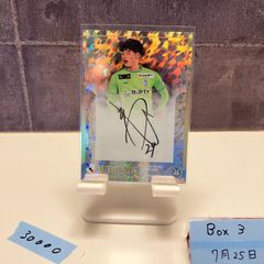 2022 EPOCH J.LEAGUE 町野修斗 14/24 湘南ベルマーレ Limited