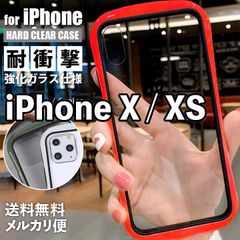 iPhoneケース 13 iPhoneX アイフォンX X iPhoneXS アイフォンXS XS アイフェイス風 iface風 スマホケース カバー 耐衝撃 クリア 透明 クリアカバー アイフォン アイフォンケース シンプル 落下防止 スタンド スマホカバー