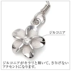ハワイアンジュエリー ピアス シルバー925 ロジウム コーティング ジルコニア | フック 揺れる プルメリア 花 波 レディース プレゼント 誕生日 記念日 セカンドピアス 【送料無料】 おしゃれ イヤリング カップル ギフト  モアナ lmaハワイ