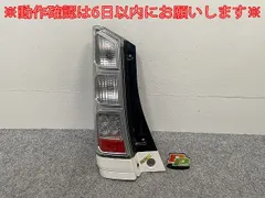 ホンダ N-box カスタム　左　テールランプ　JF3 中古品 ホンダ N-box カスタム 左 テールランプ JF3 中古品 2025年最新