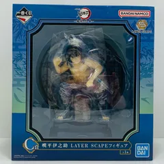 中古 フィギュア 鬼滅の刃 嘴平伊之助 一番くじ 鬼殺の志参 2022年製 LAYERSCAPEC賞 【701】
