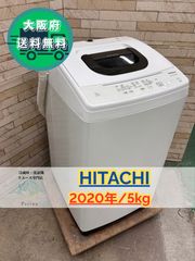 【高年式】大阪送料無料★3か月保障付★2023年★IAW-T451★IS-575 アイリスオーヤマの洗濯機 IAW-T451 2023年製【汚れあり】市川市