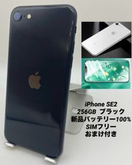 ☆美品☆iPhone 13mini 128GB ブルー/ストア版シムフリー/純正バッテリー９７％/極薄ケース＆ブルーライトカットフィルム付き  13mn-007 - メルカリ