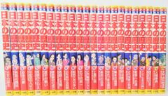 コミック】BLEACH-ブリーチ-/全巻セット/(全74巻)セット/d7847-0002  