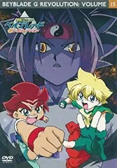 (未使用･未開封品)爆転シュート ベイブレード Gレボリューション vol.15 [DVD] 未使用・未開封品)爆転シュート ベイブレード Gレボリューション