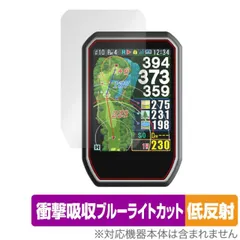 2026年最新】SHOT navi granzの人気アイテム - メルカリ