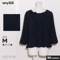 ★美品★ anySiS エニィスィス トップス ブラウス　七分袖　フリル　裏地付き　オフィスカジュアル　スタンダード 　ネイビー　 【H2279-00】 送料無料　古着　レディース