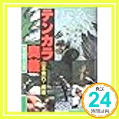 2026年最新】北風一三の人気アイテム - メルカリ