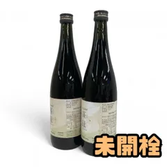 【新品未開封品】蓬緑 720ml 3本セット 3本セット 】 越後酵素 蓬緑 よもぎみどり 720ml 1本 越後薬草