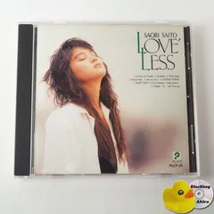 2025年最新】斉藤さおり cdの人気アイテム - メルカリ