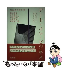 2024年最新】電通 カレンダーの人気アイテム - メルカリ