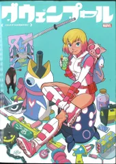 k*u様 ミルカアンドルフォ先生　コミッション　グウェンプール ミルカアンドルフォ先生コミッショングウェンプール