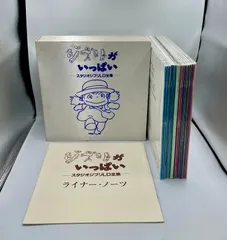 2025年最新】ジブリがいっぱい ldの人気アイテム - メルカリ