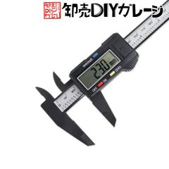 デジタルノギス 150mm カーボンファイバー製 計測 ゲージ