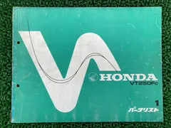 2026年最新】VT250サービスマニュアルの人気アイテム - メルカリ