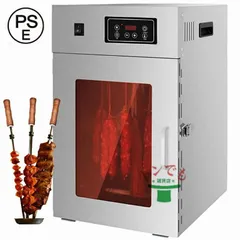 ステンレス鋼の食品脱水機、30～90°Cの調整可能なサーモスタットと24時間のデジタルタイマーを備えた360°回転肉乾燥機、ソーセージベーコンチキンダックフィッシュビーフ用の商用乾燥肉マシン