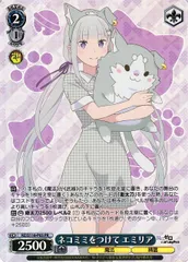 2025年最新】ネコミミ ヴァイスの人気アイテム - メルカリ