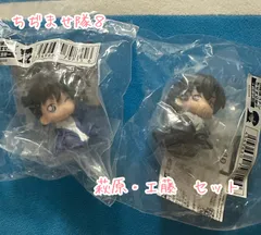 名探偵コナン ちぢませ隊８ 萩原研二・工藤新一セット