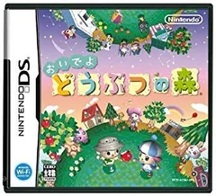 激レア】おいでよどうぶつの森 ミルフィーカード 20パック 1