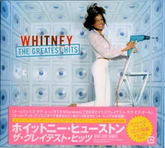 2CD Whitney Houston Greatest Hits BVCA270034 SRISTA /00220