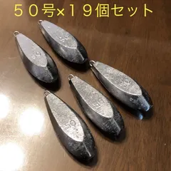 新品 50号 19個セット 釣り用 六角錘おもり オモリ 海 川 船 舟 魚つりのサムネイル