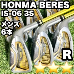 2025年最新】ホンマ アイアンセット ベレス isの人気アイテム