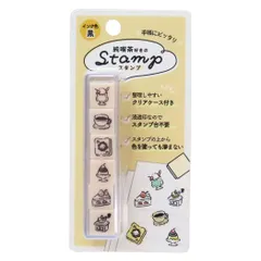 【メール便】はんこ 6連スタンプ 純喫茶好きのスタンプ カミオジャパン ハンコ 手帳デコ グッズ 