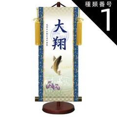 2025年最新】鯉 掛軸の人気アイテム - メルカリ