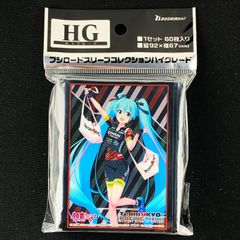きゃらスリーブコレクションデラックス 初音ミク part.2 さいとう