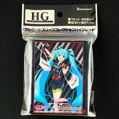 ブシロード スリーブコレクション ハイグレード Vol.1004 レーシングミク ブシロード スリーブコレクション ハイグレード Vol.1004