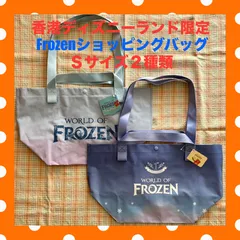 ★香港ディズニー☆ショッピングバッグ☆エコバッグ☆Frozen☆HKDL★