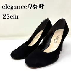 【卑弥呼】elegance 22cm スエード パンプス 日本製 ブラック 太ヒール 小さいサイズ チャンキーヒール 冠婚葬祭