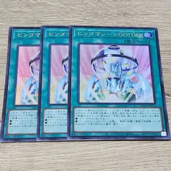 遊戯王 - GOGO出品 Amazon.co.jp: 遊戯王カード TRC1-JP026 増殖するG スーパーレア