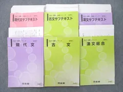 2024年最新】河合 99の人気アイテム - メルカリ