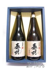 特別純米酒 柏倉門傳 720ml 2本セット 限定品 ワカコ酒に登場 - メルカリ