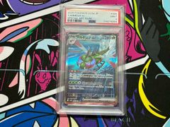 ✨PSA10✨ ポケモンカード テラスタルフェスex リーフィア マスターボール Amazon.co.jp: ポケモンカードゲームSV sv8a ハイクラスパック