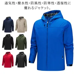 パーカー メンズ 撥水 ジャケット フード付き マウンテンパーカー ブルゾン フード付き 秋 冬 ウインドブレーカー 大きいサイズ 送料無料 入学式 コート カジュアル バイク用 アウター 通勤 防風#healt582849