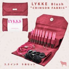 LYKKE 付け替え式輪針セット  3.5インチ✳︎crimson fabric