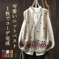 ベスト 未使用 ニットベスト レディース ニット トップス ニットセーター 前開き vネックベスト カーディンガン ノースリーブ セーター チョッキ 普段着 レイヤード 重ね着 ゆったり 大きいサイズ  sjxz103